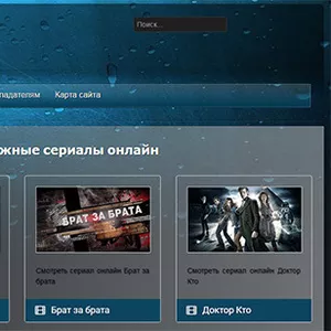 Сайт serialyrulit это зарубежные и русские сериалы онлайн
